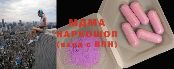 MDMA Вязники