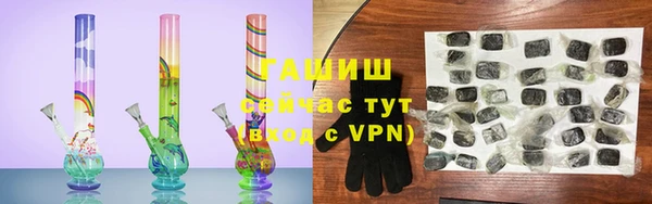 альфа пвп Вязьма