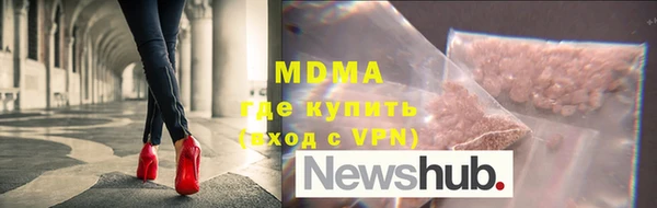 MDMA Вязники