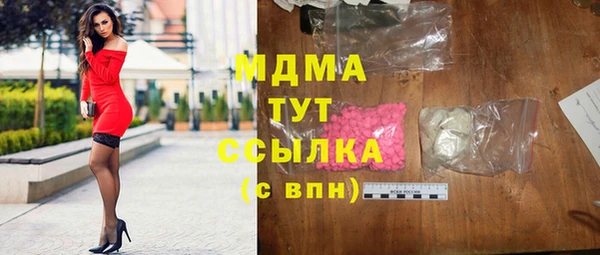 MDMA Вязники