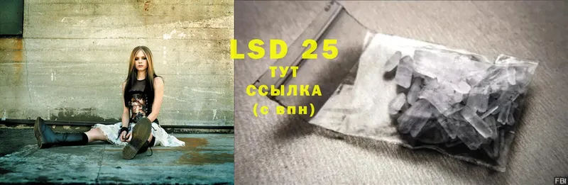 LSD-25 экстази кислота  Азнакаево 